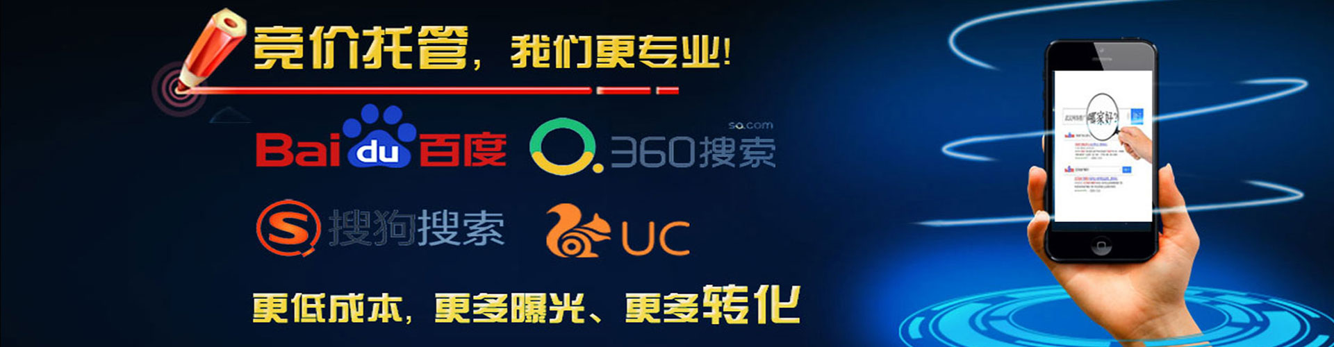 康保百度推广竞价